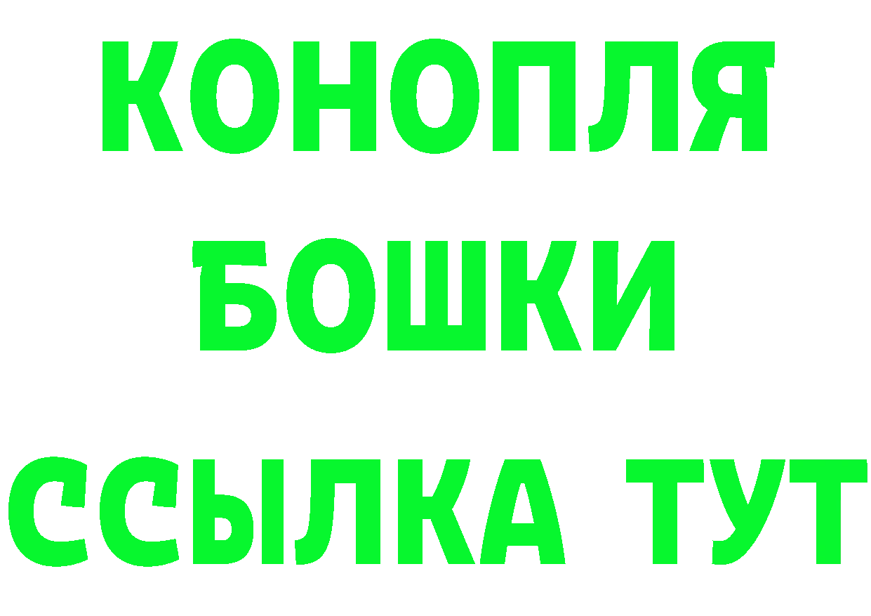 ГАШ Изолятор сайт нарко площадка blacksprut Нестеров